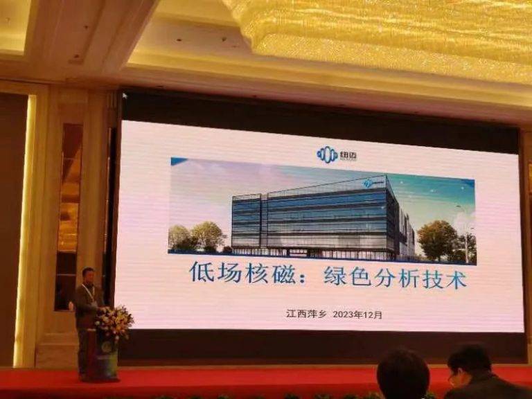 qy千亿荣获“中国实验室绿色技术贡献奖”|第三届中国实验室绿色技术国际报告会圆满落幕