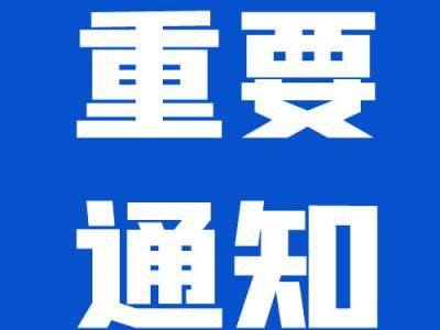 恭喜qy千亿！在现场能源勘探研发创新项目中获得大满贯！