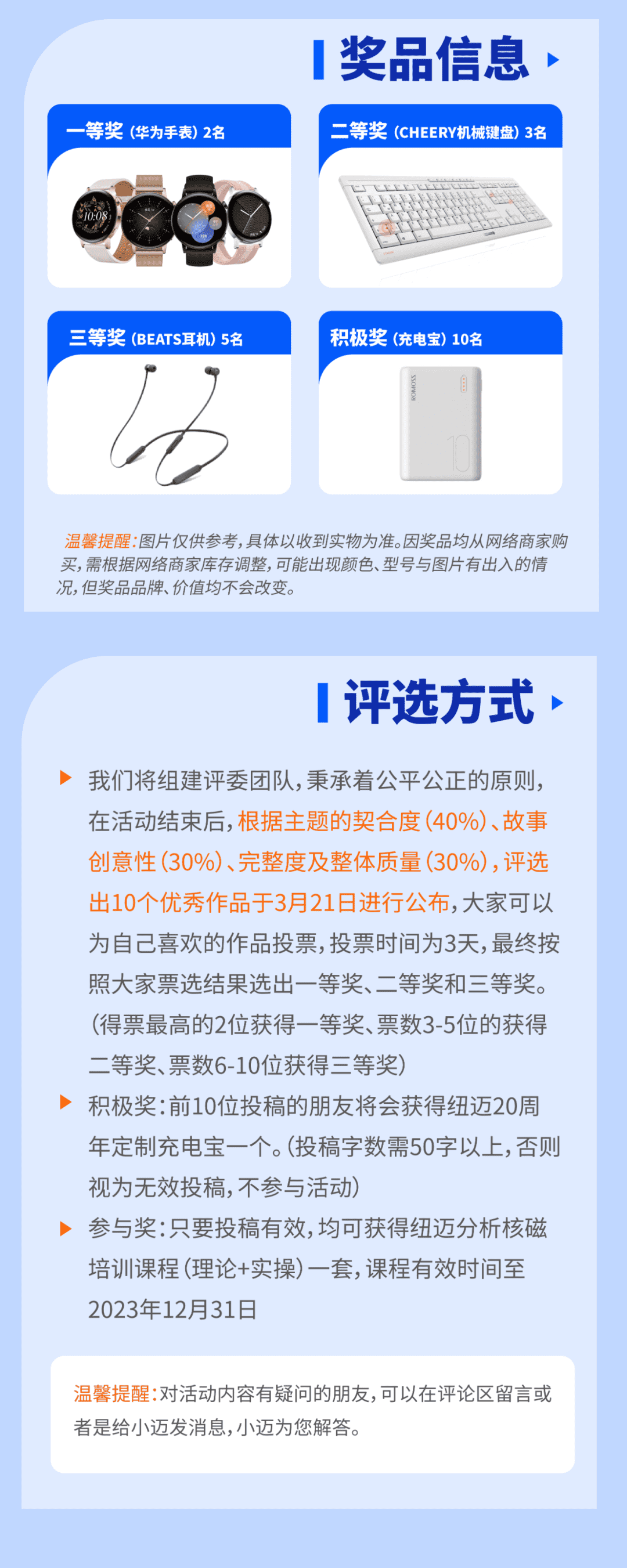 【qy千亿20周年庆】用户忆往昔，创新20载-有奖故事征集正式开始！千元礼品已备好，等你来投稿！