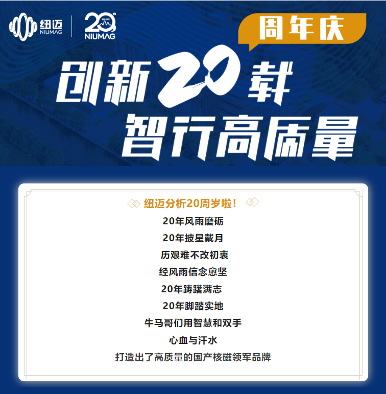 创新20载·智行高质量 | qy千亿分析20周年庆系列活动拉开序幕！有奖征集，不容错过！