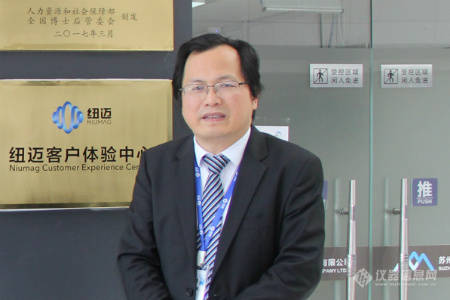 qy千亿分析与低场核磁技术的“共振”