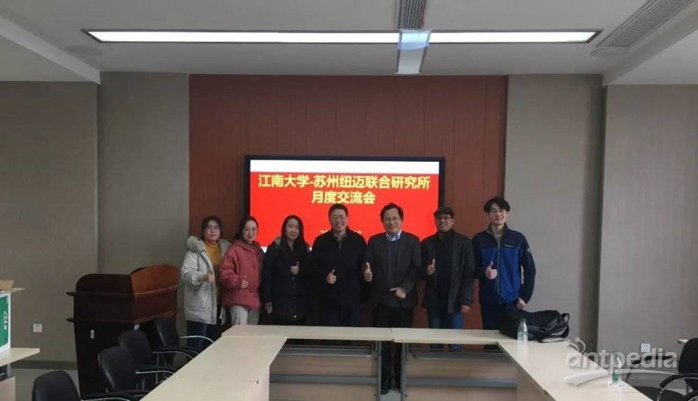 砥志研思！江南大学-苏州qy千亿联合研究所第一届月度交流会圆满落幕