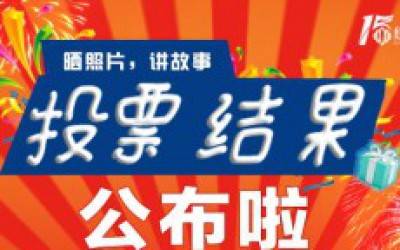 15周年庆|qy千亿15周年献跑活动启动仪式在苏召开