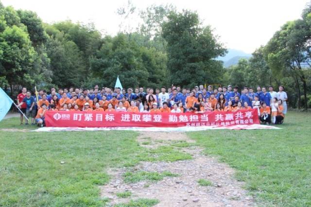 远赏桐庐山，近涉春江水——2017qy千亿分析“畅游桐庐”精彩回顾