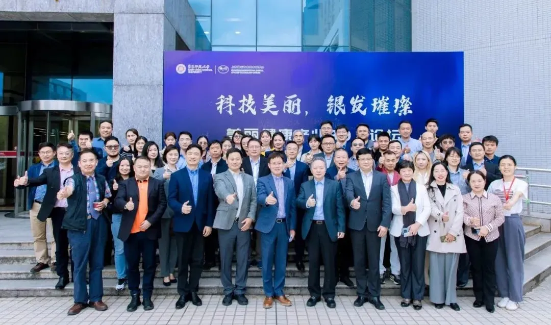 美丽健康30人论坛在沪成功举办 | qy千亿分析副总经理刘涵艺应邀出席并做主题报告！
