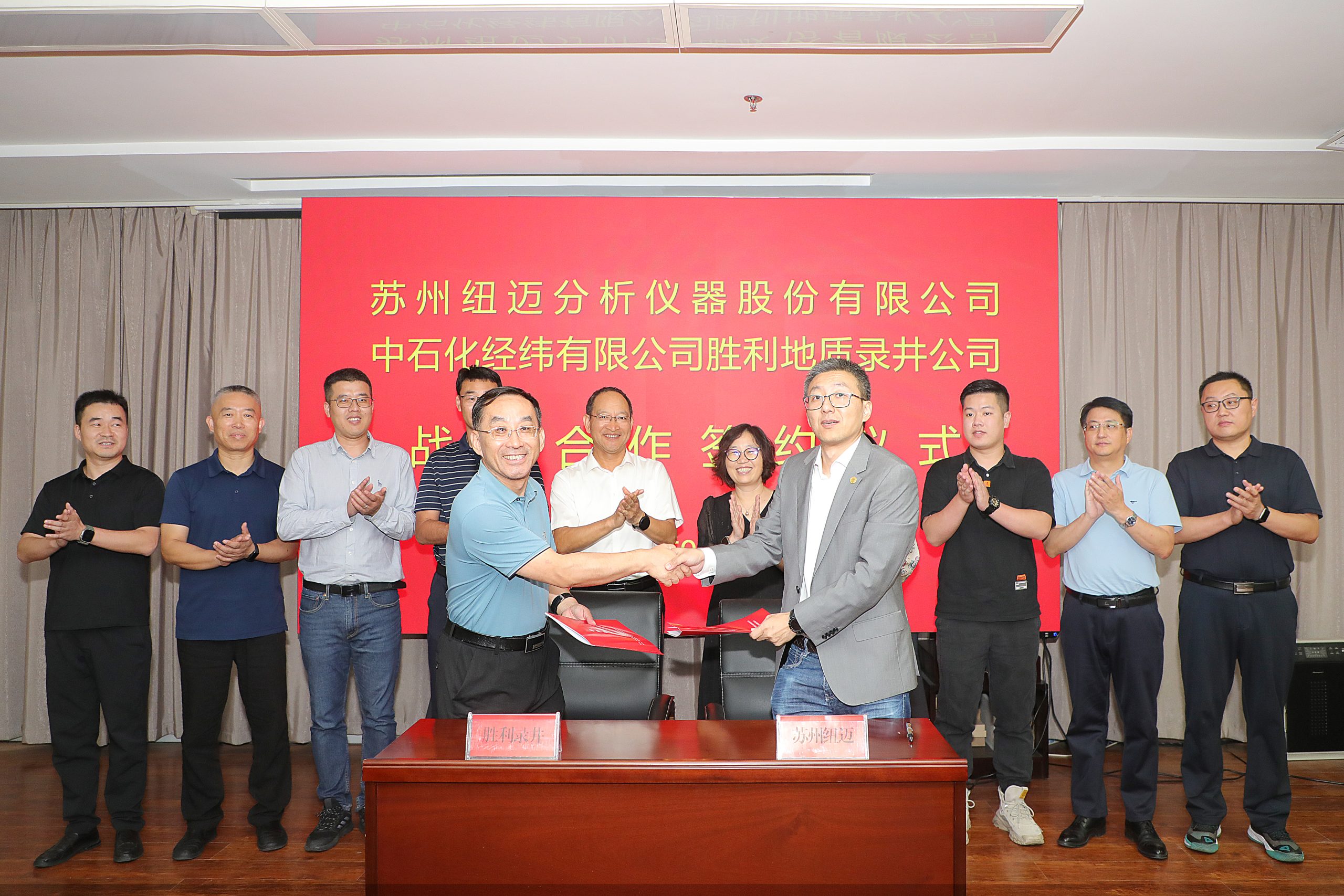 qy千亿分析与胜利地质录井公司签署战略合作协议！