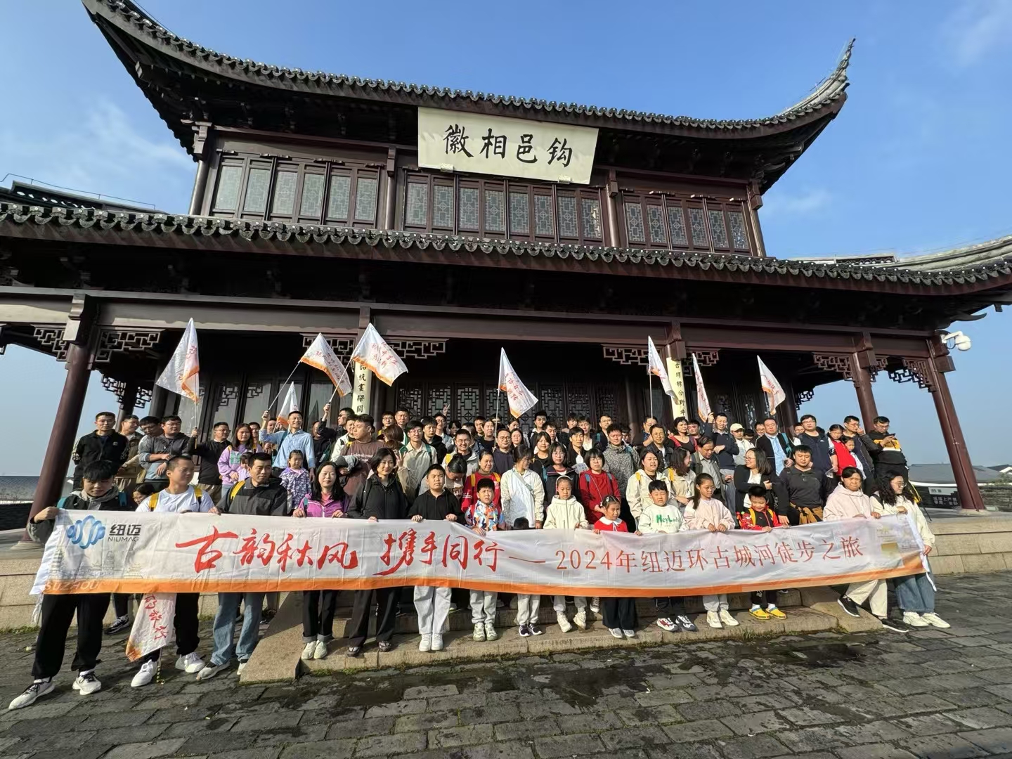携手赏秋景，聚力攀高峰 | qy千亿环古城河徒步活动圆满完成！