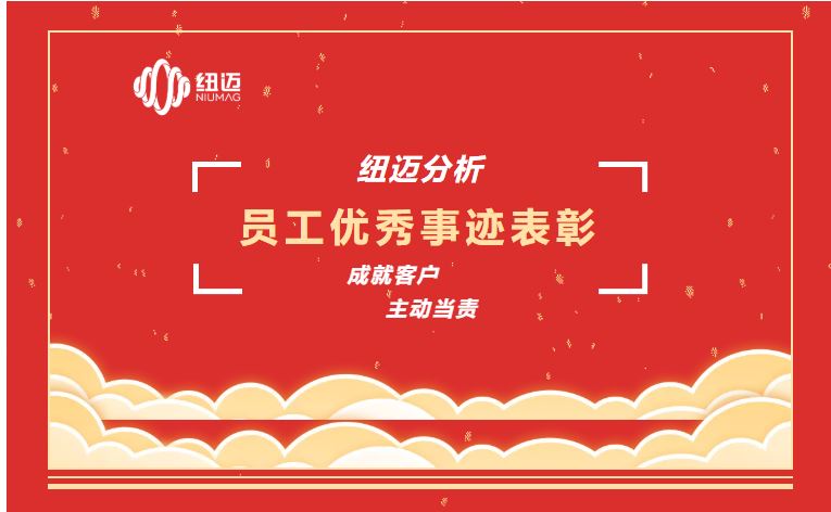 成就客户 主动当责 | 一通表扬来电，满载赞誉之声，彰显qy千亿服务品质