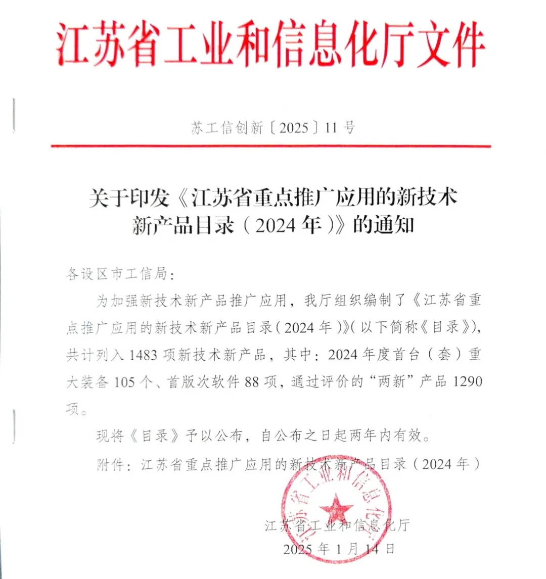 省重点推广名单揭晓！qy千亿分析多孔材料微观孔隙结构成像分析仪实力入选！