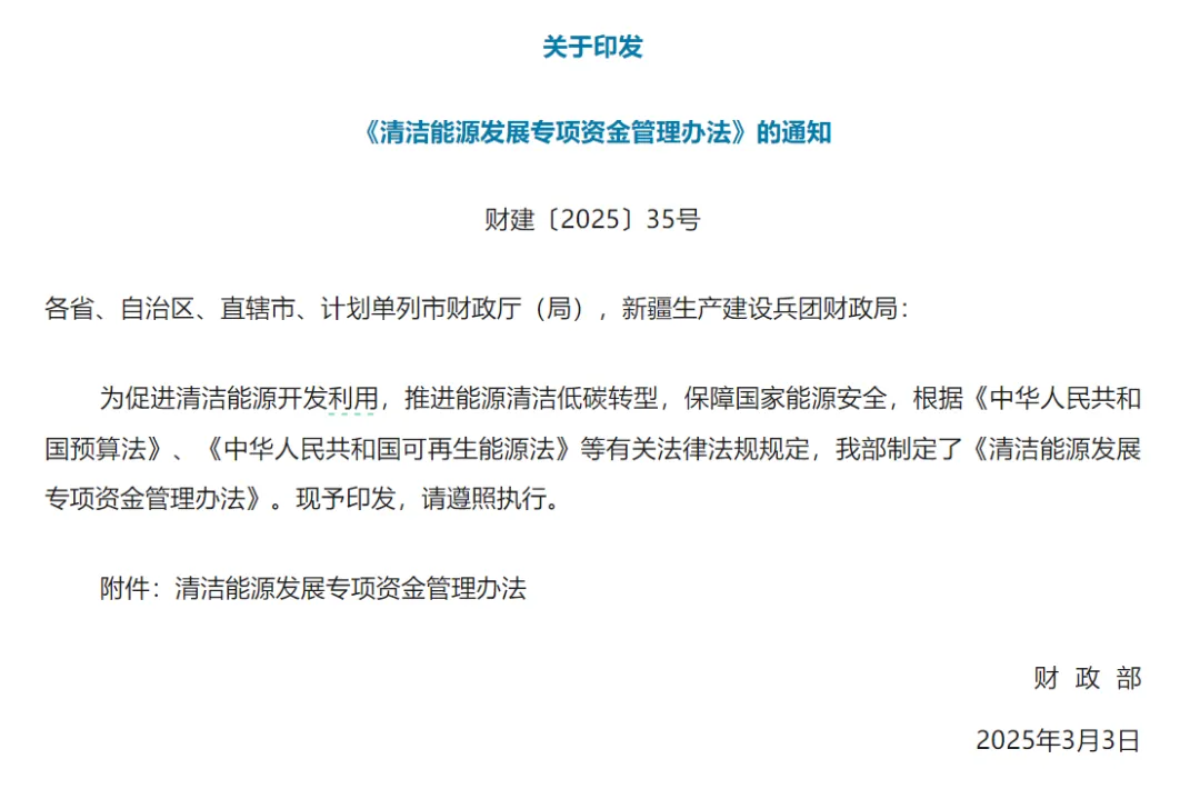 奖补政策+低场核磁技术双轮驱动，qy千亿助力非常规天然气高效绿色开采
