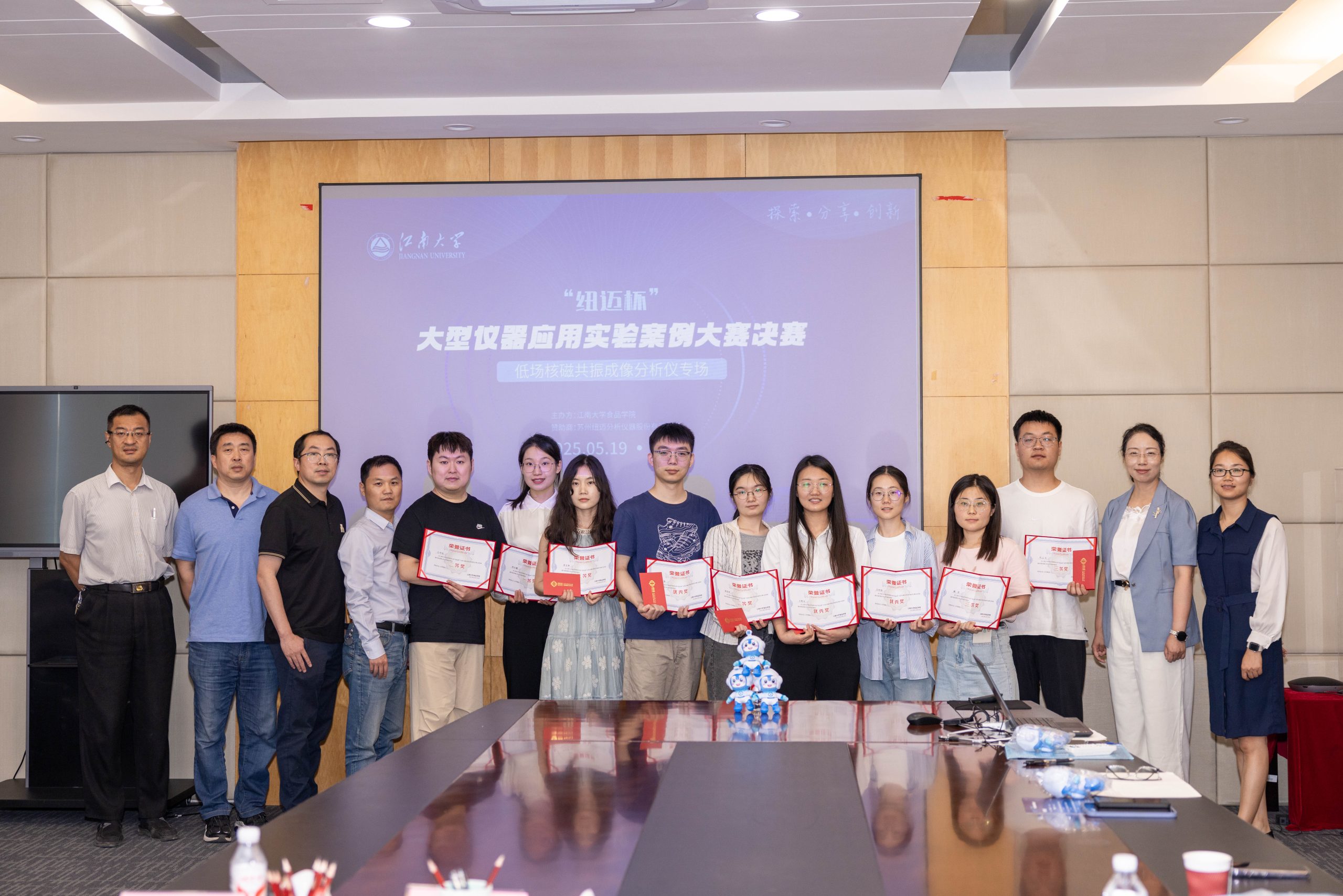 探索·分享·创新 | 江南大学“qy千亿杯”实验案例大赛圆满落幕，解锁食品科研新未来