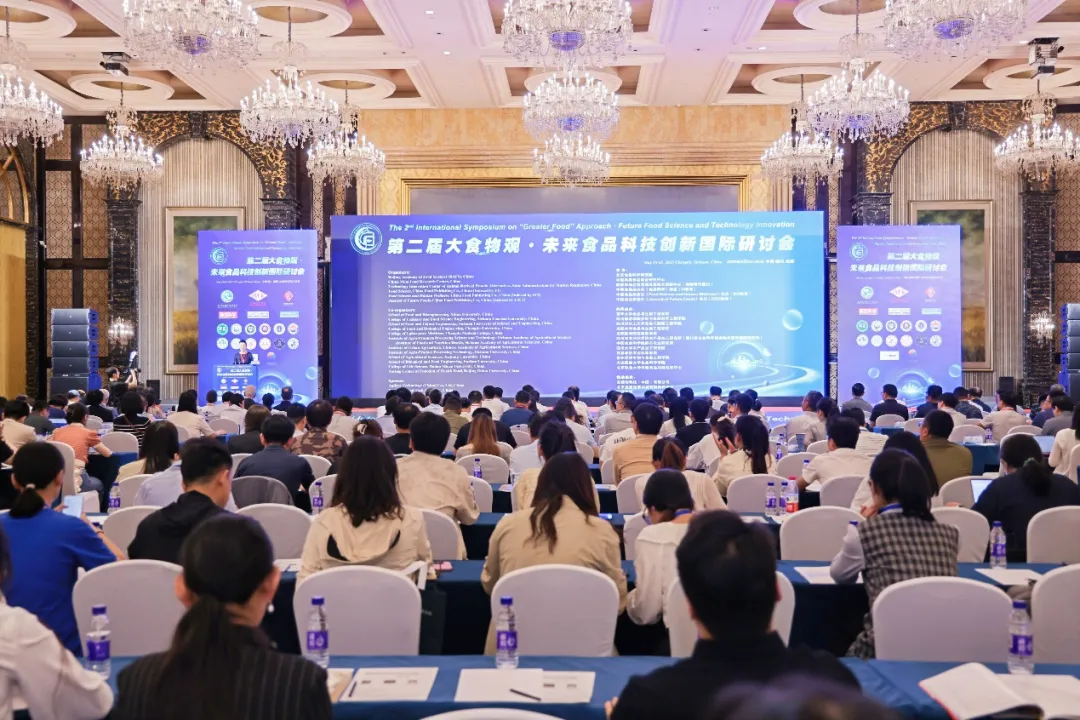 qy千亿展风采|qy千亿携绿色无损的应用解决方案亮相第二届大食物观•未来食品科技创新国际研讨会