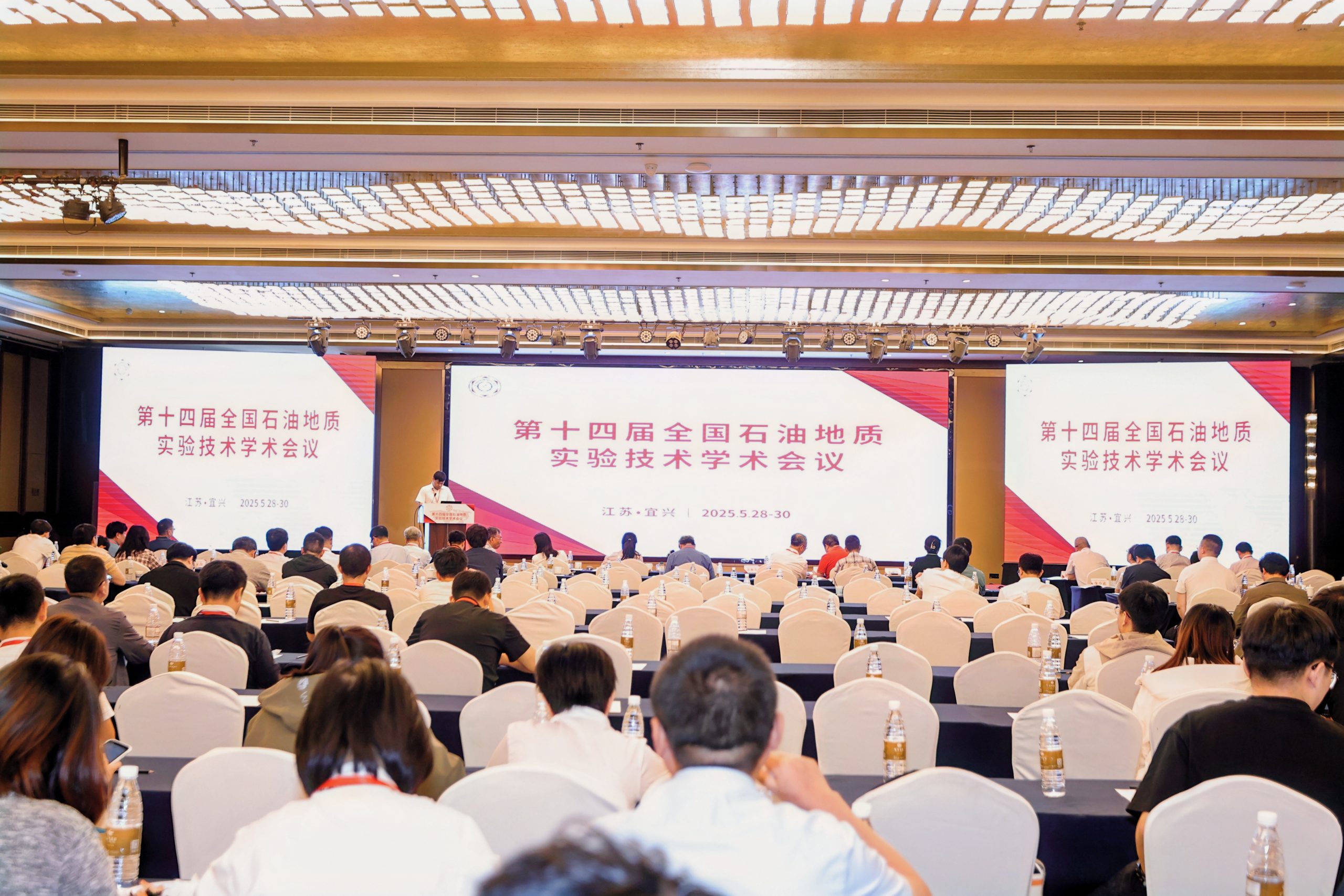 qy千亿展风采|低场核磁闪耀全国石油地质实验技术交流会：破解深地勘探难题