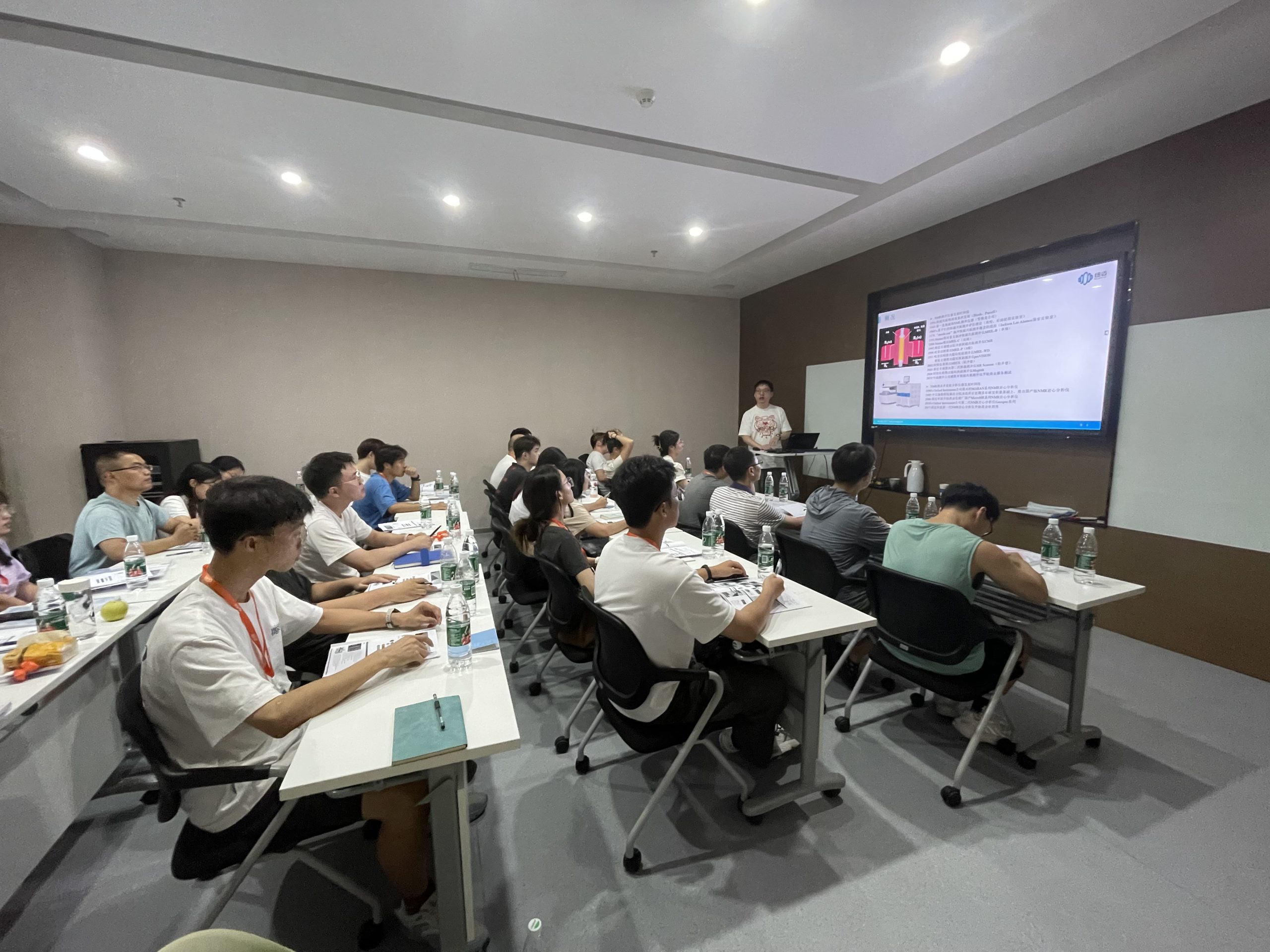 qy千亿2025年第二届低场核磁共振应用培训班开班通知